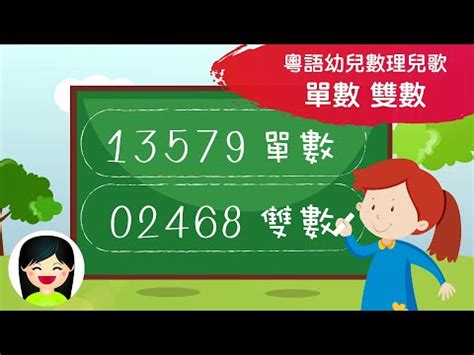 雙數單數|雙數 (語言學)